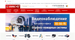 Desktop Screenshot of firmaac.ru